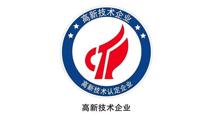 喜訊！容大彩晶順利通過國家高新技術企業(yè)認定